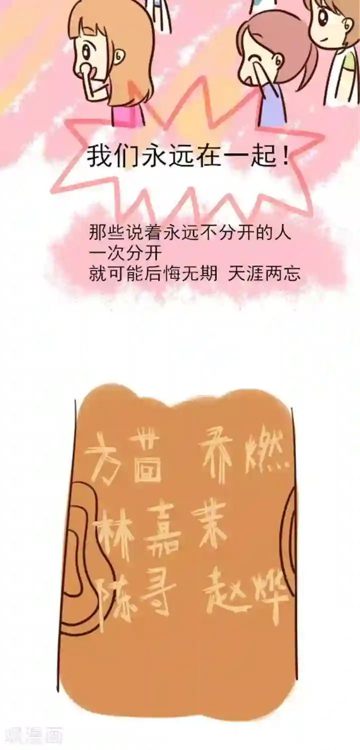 早安豆小米第10话 匆匆那些年