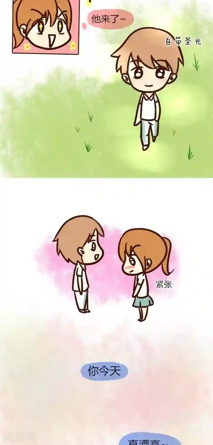 早安豆小米第15话 你今天真漂亮