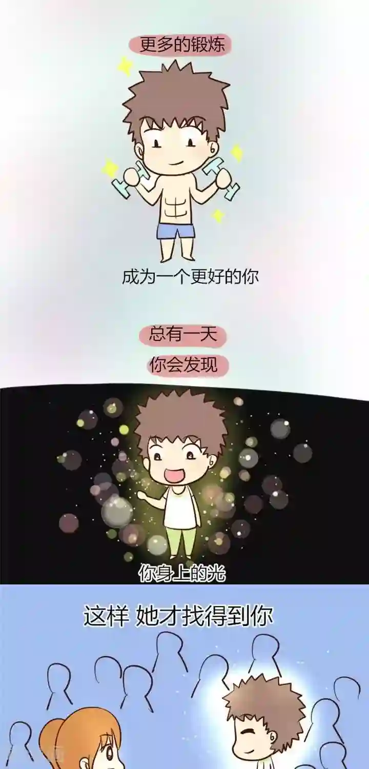 早安豆小米第18话 光棍节特辑