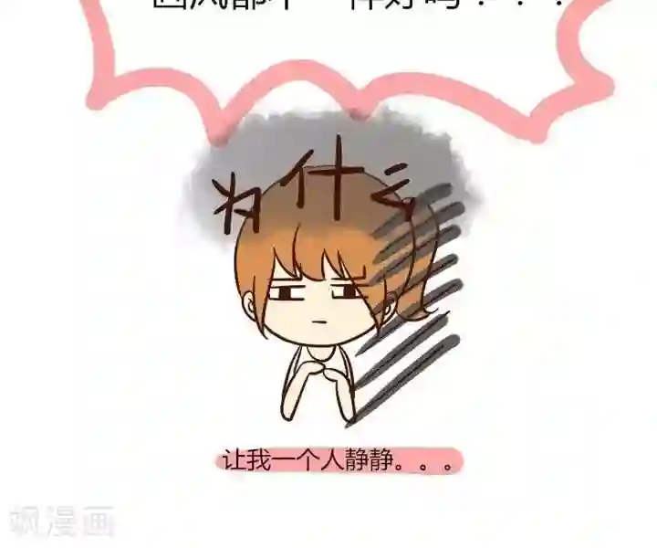 早安豆小米第23话 来张合照吧