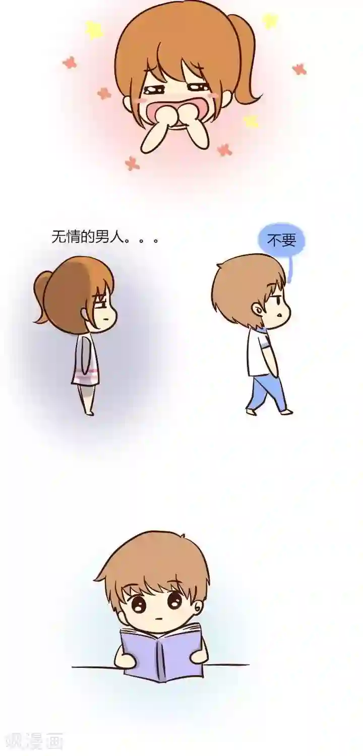 早安豆小米第27话 我就是那么执着的人