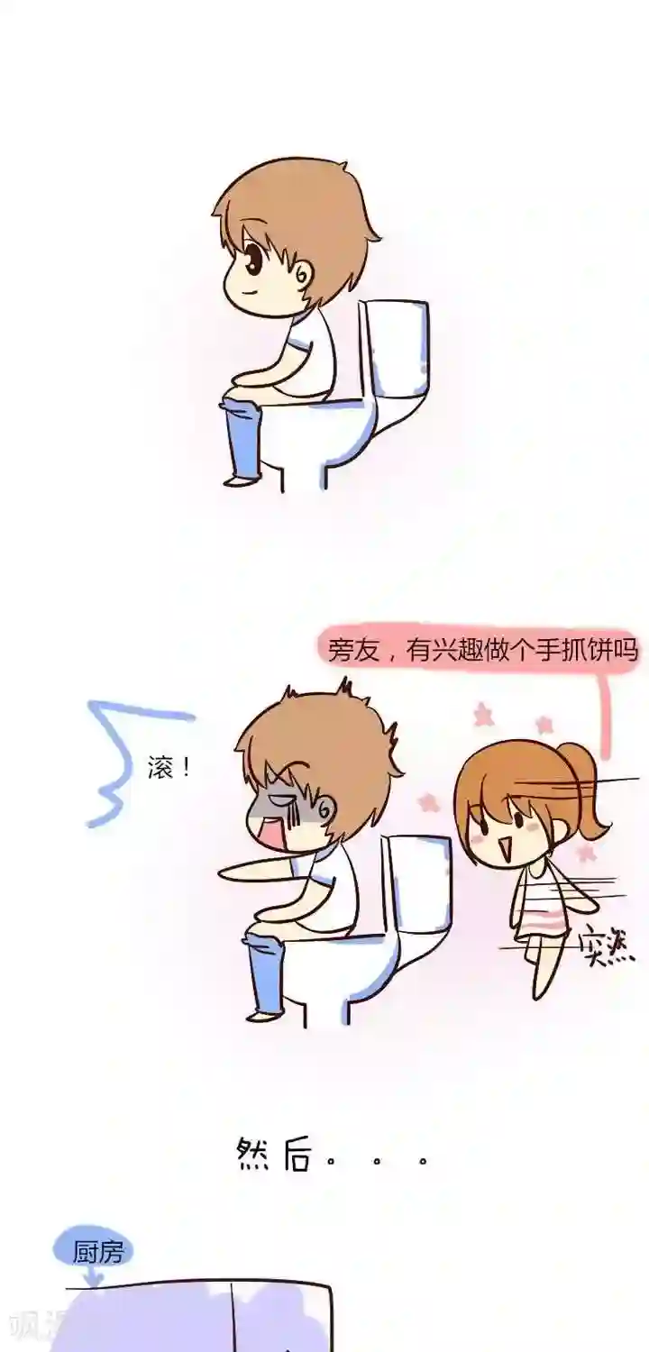 早安豆小米第27话 我就是那么执着的人