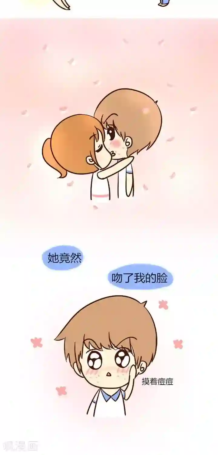 早安豆小米第29话 你口味好重