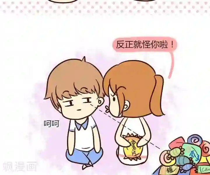 早安豆小米第30话 不要随便说人胖