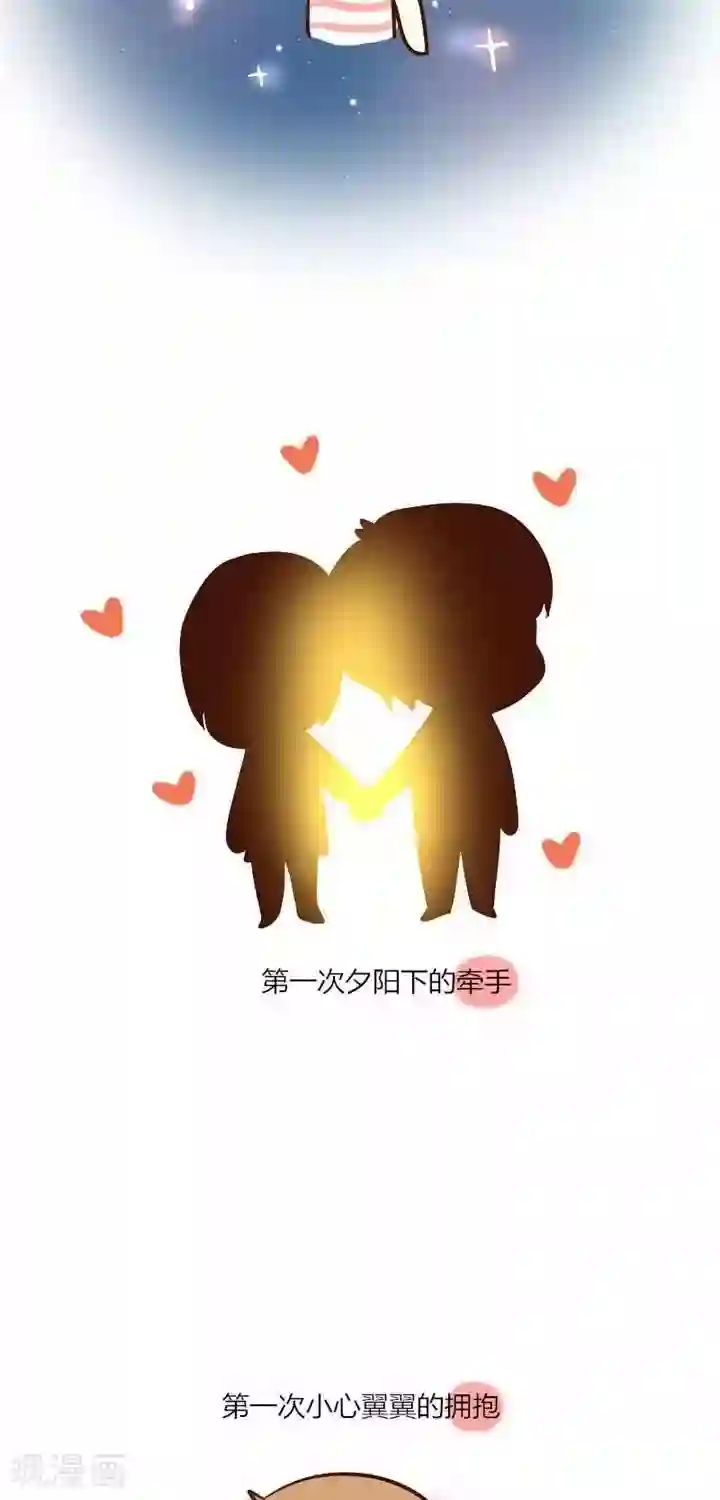 早安豆小米第32话 还好分手了