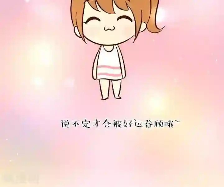 早安豆小米第33话 垃圾信息