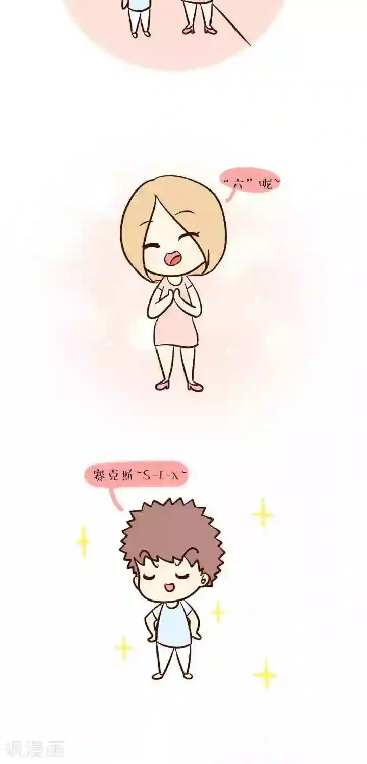 早安豆小米第35话 英语