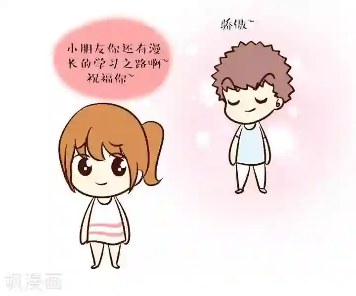 早安豆小米第35话 英语