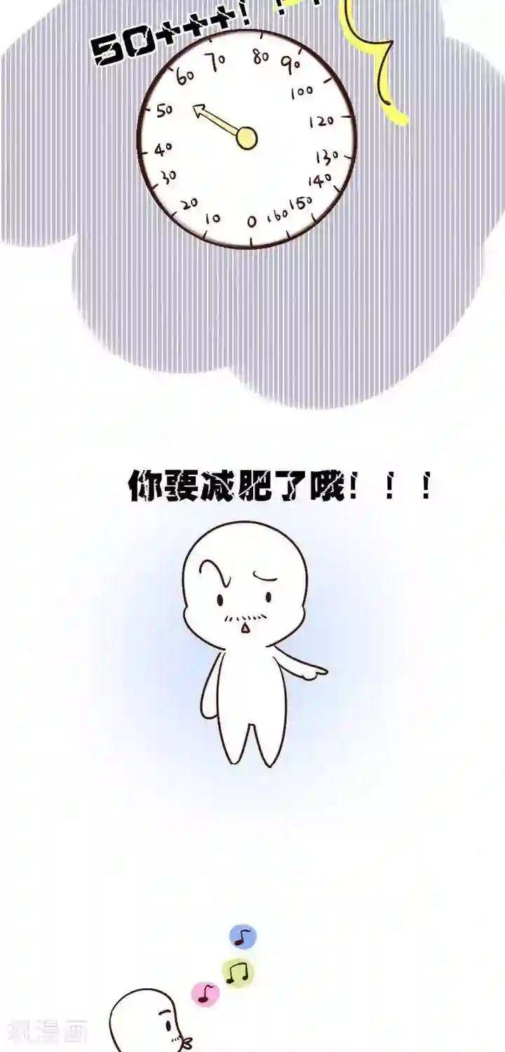 早安豆小米第37话 被胖子说胖