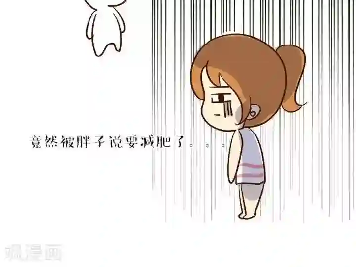 早安豆小米第37话 被胖子说胖