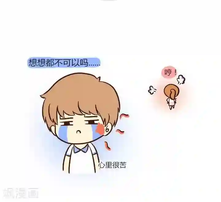 爸爸跑运输我跟妈妈南京第42话 喜欢我叫你什么