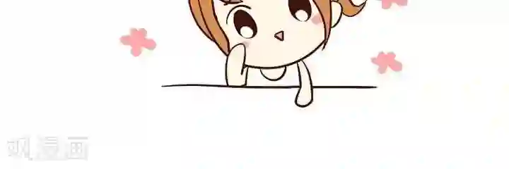 早安豆小米第43话 其实我蛮内向的