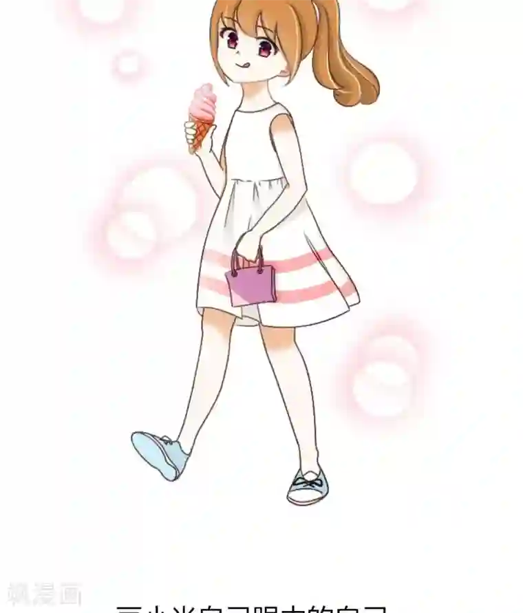 早安豆小米第44话 豆小米是美女