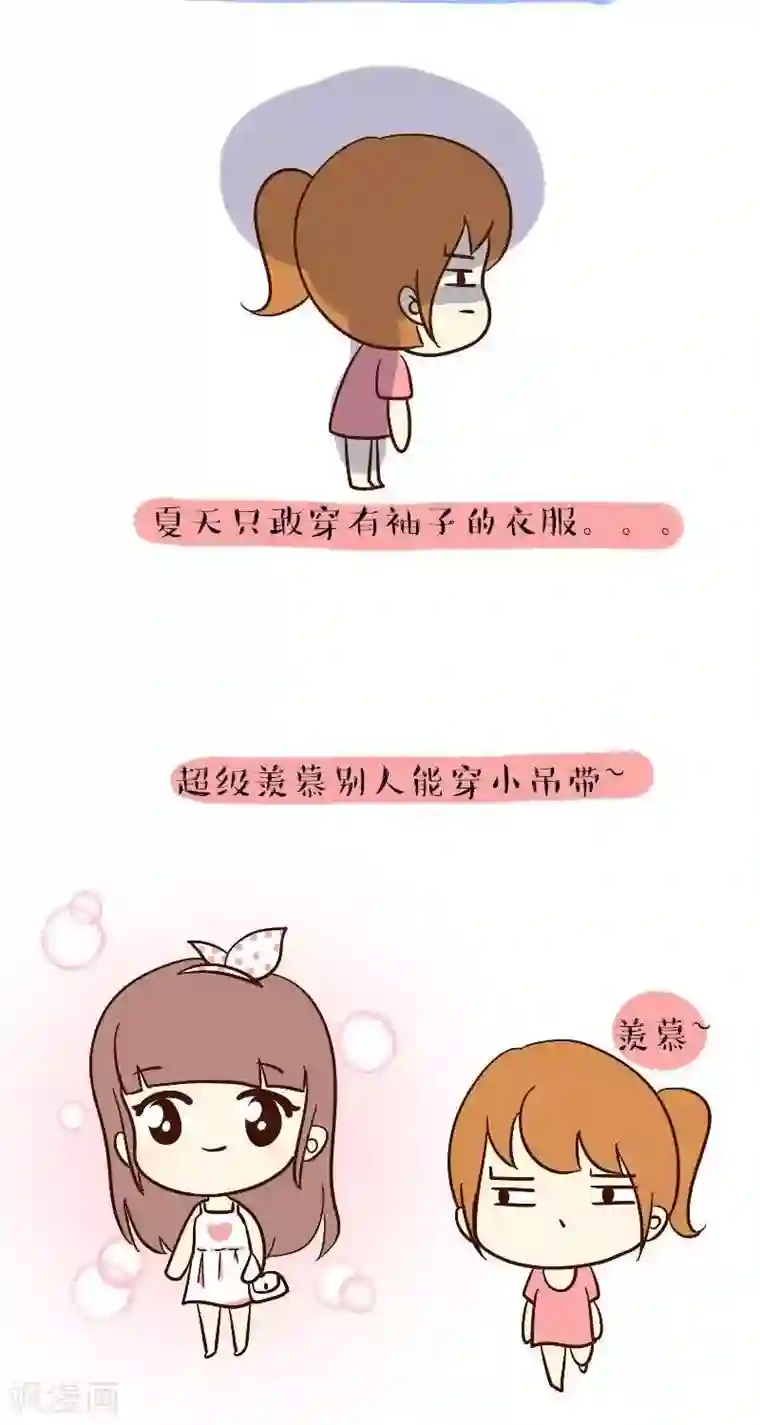 早安豆小米第47话 随我爸