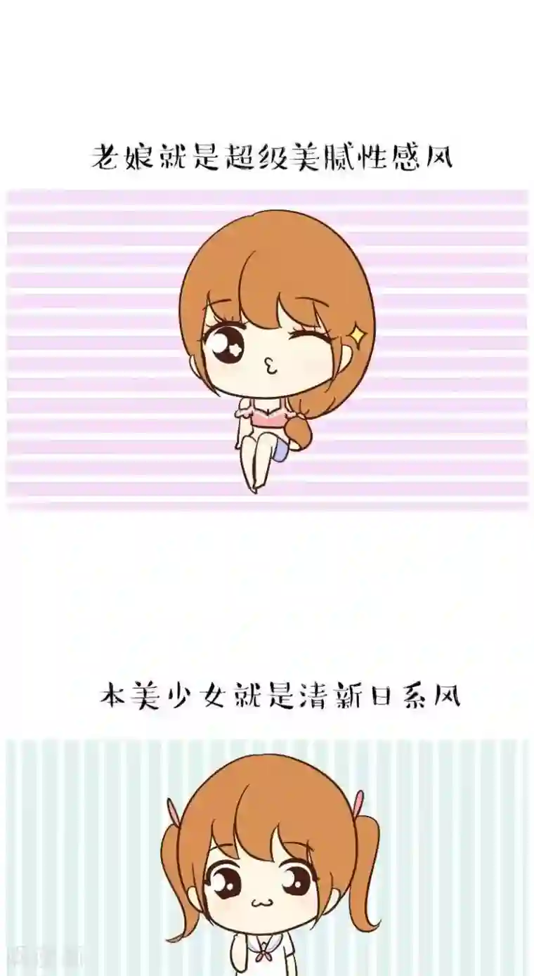 金锁尔康乌龟山洞第48话 style