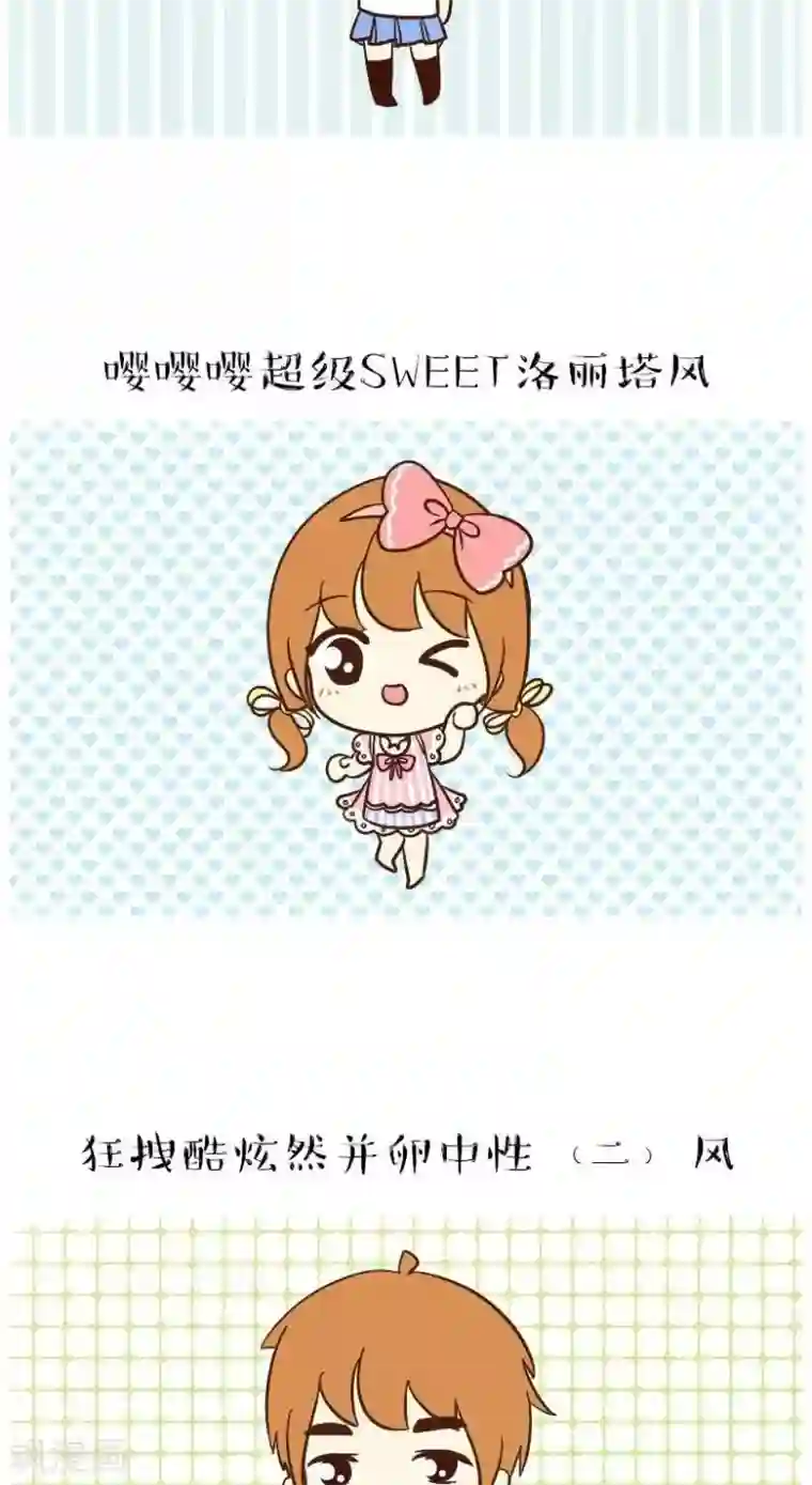 金锁尔康乌龟山洞第48话 style