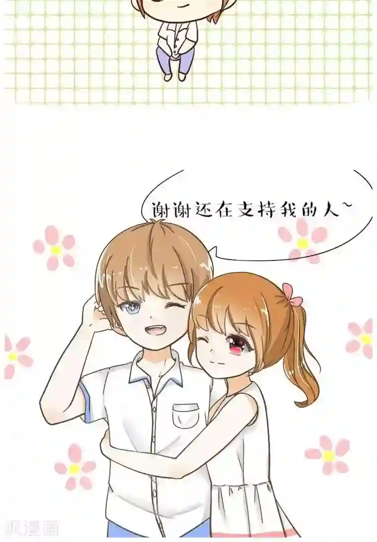 金锁尔康乌龟山洞第48话 style