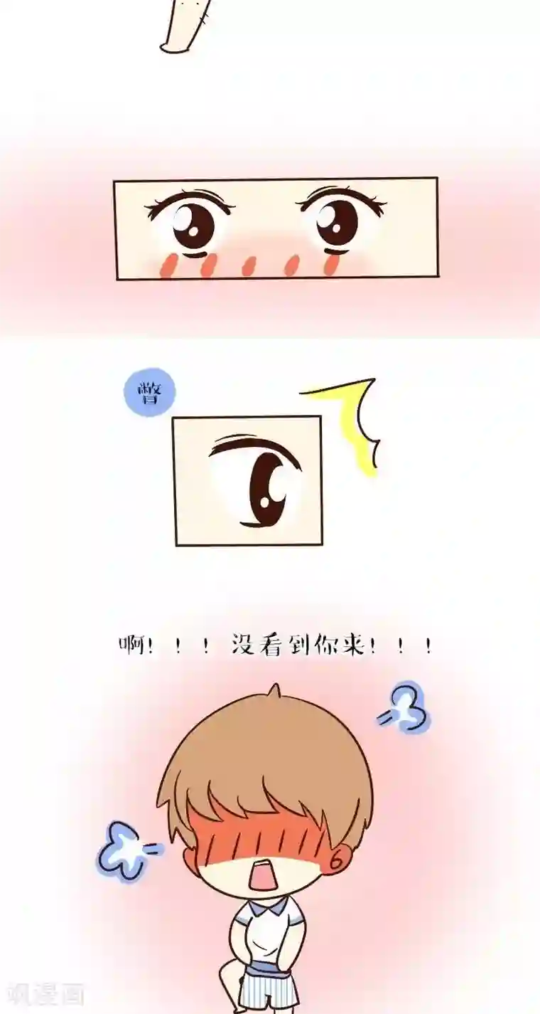 早安豆小米第49话 不穿裤子