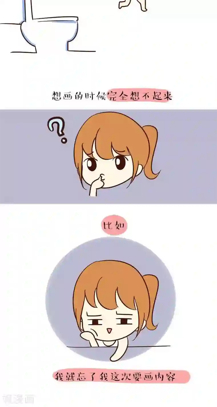 早安豆小米第56话 画什么