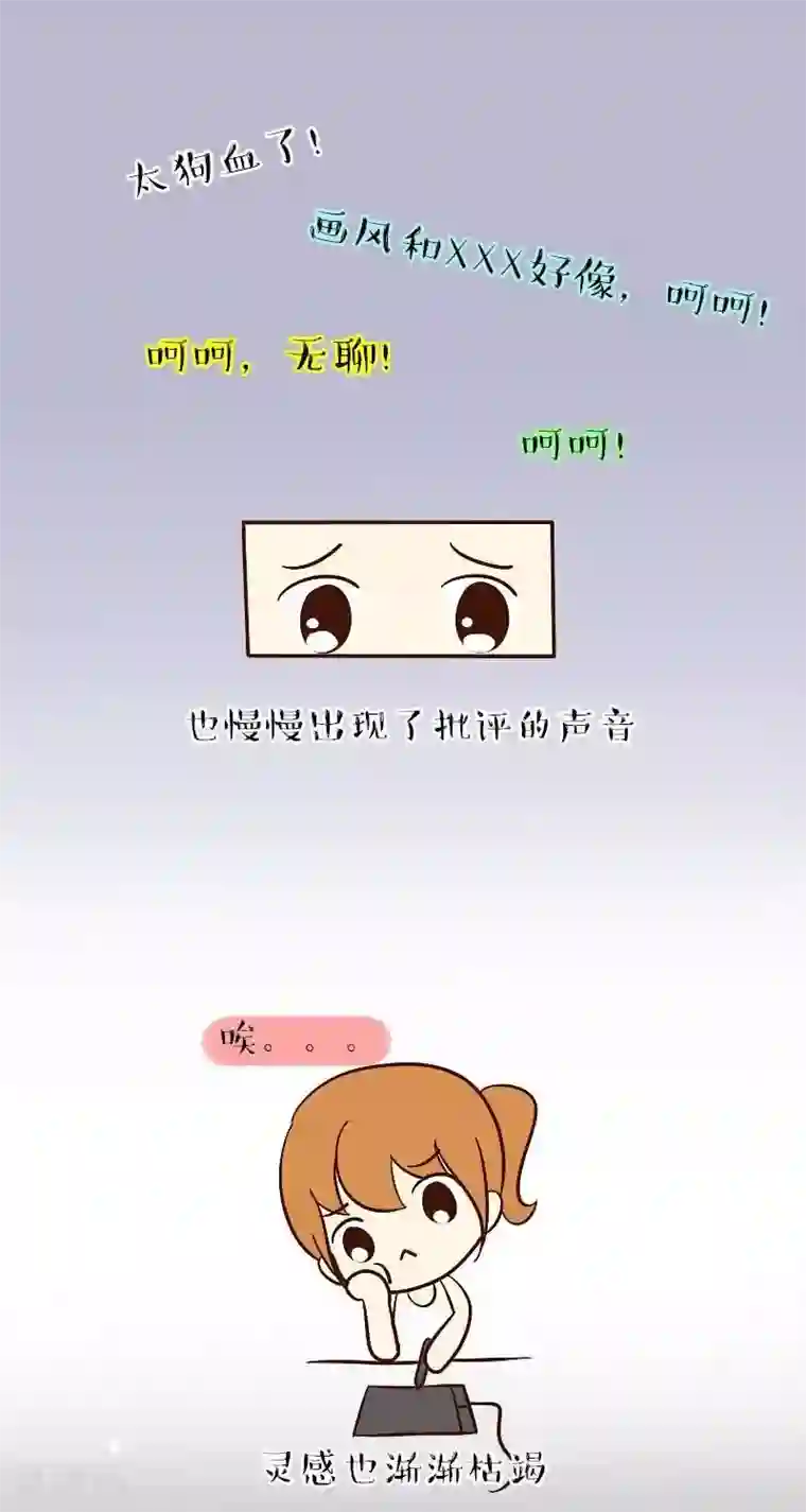 早安豆小米第61话 初心