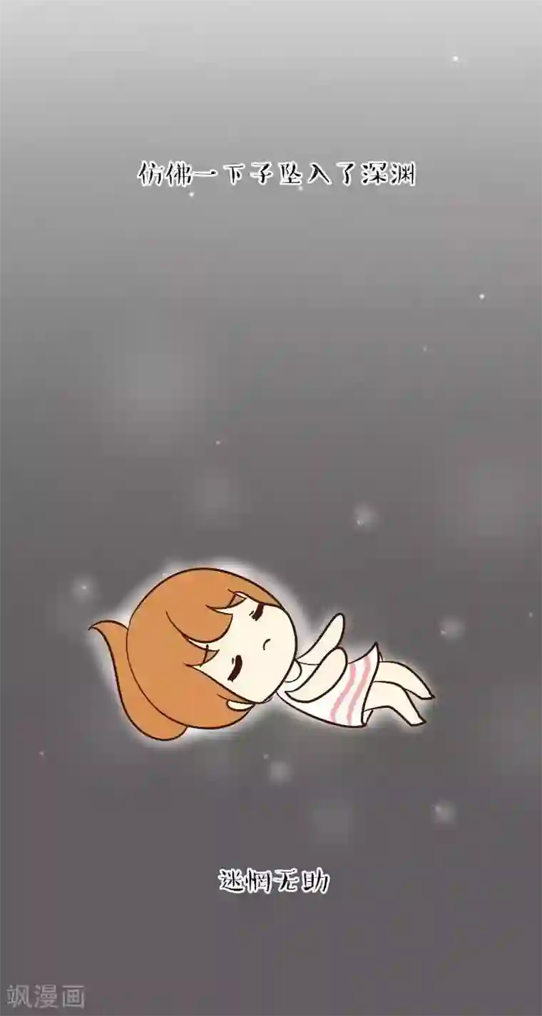 早安豆小米第61话 初心