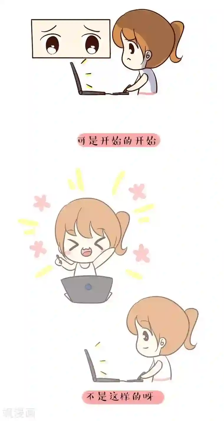 早安豆小米第61话 初心