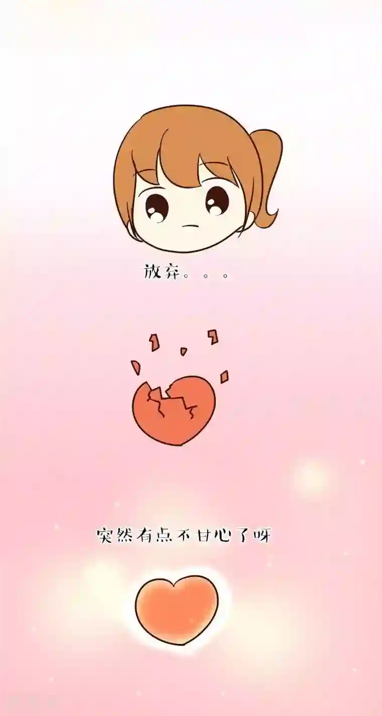 早安豆小米第61话 初心