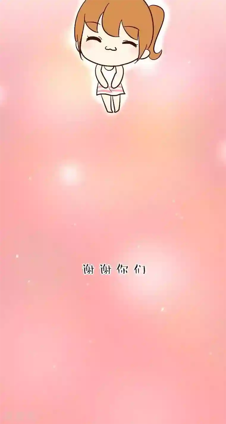 早安豆小米第61话 初心