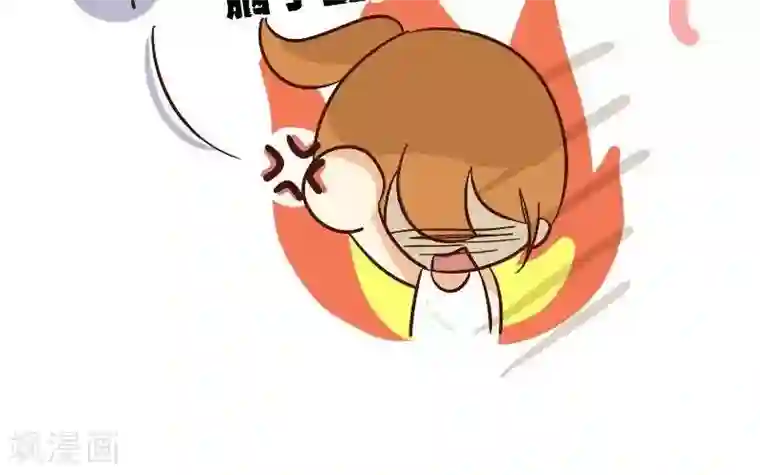 早安豆小米第63话 想什么呢