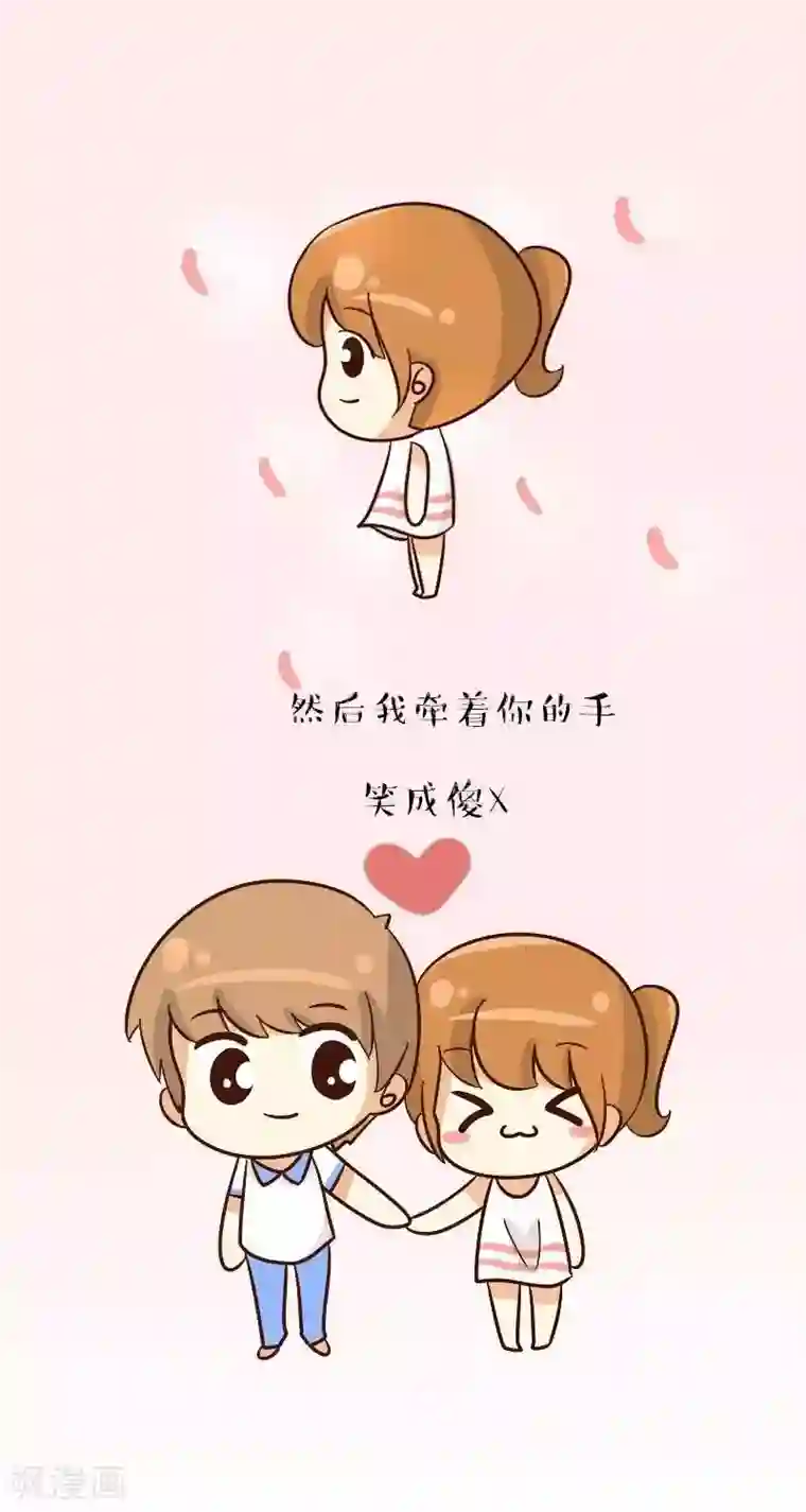 早安豆小米第64话 异地恋的我们