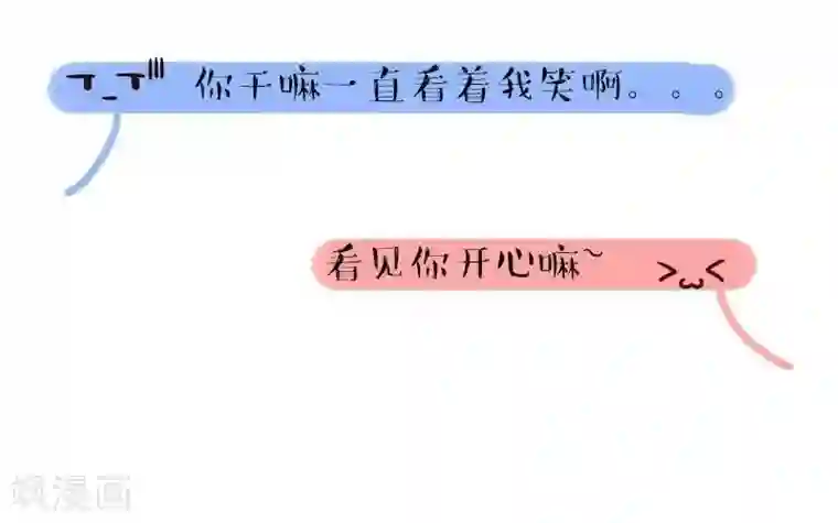早安豆小米第64话 异地恋的我们