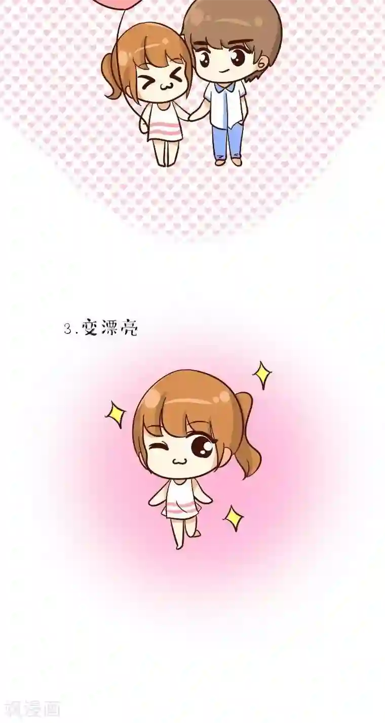 早安豆小米第67话 新年愿望
