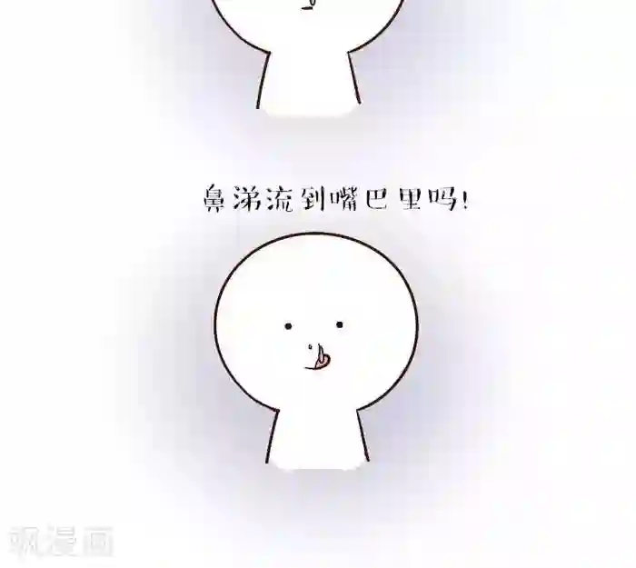 早安豆小米第71话 分开洗