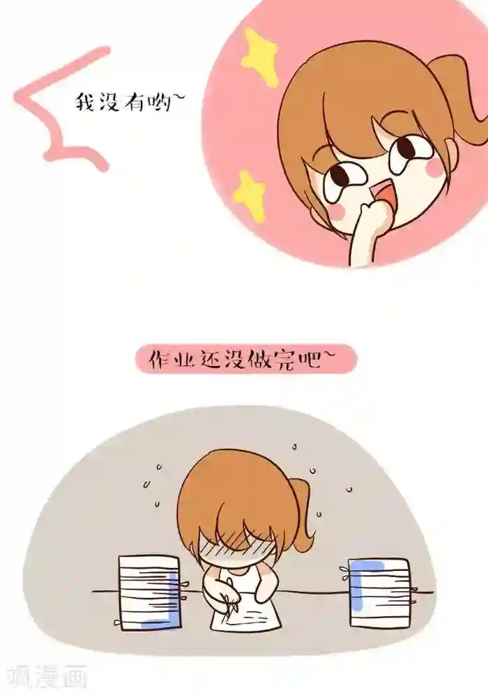 早安豆小米第72话 过完年