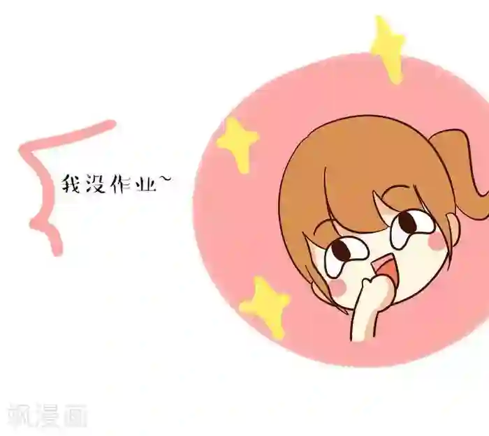 早安豆小米第72话 过完年