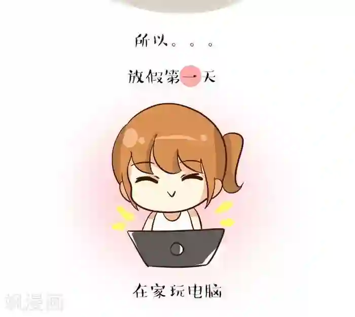 早安豆小米第74话 寒潮1