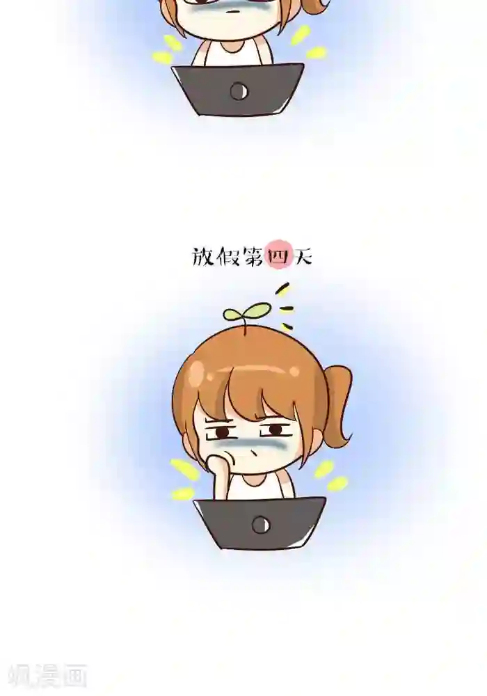 早安豆小米第75话 寒潮2