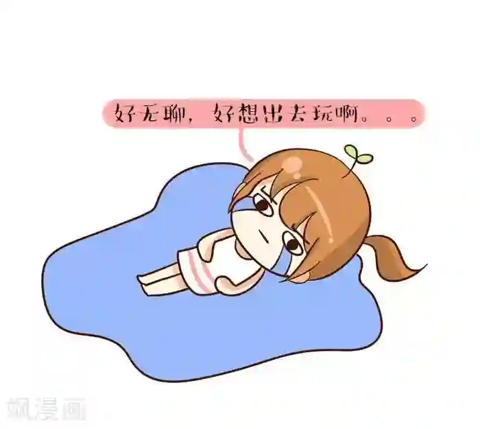 早安豆小米第75话 寒潮2
