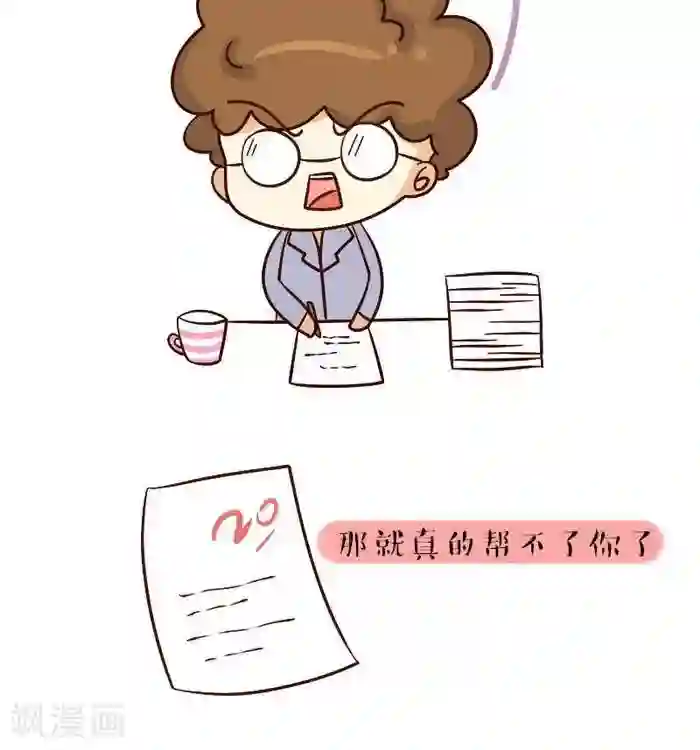 早安豆小米第77话 考试秘诀2