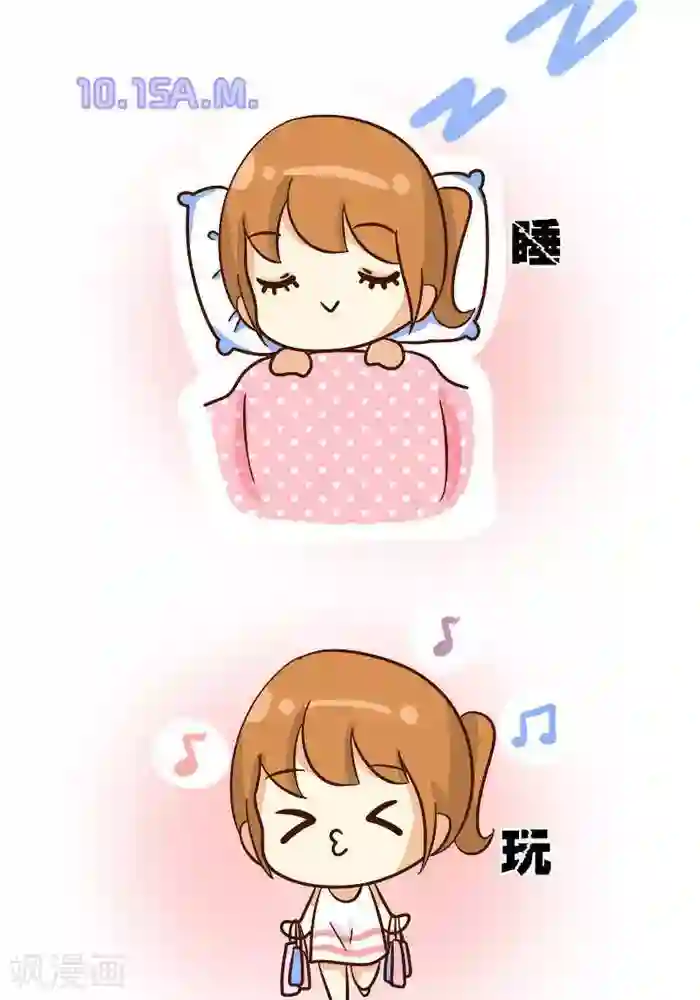 早安豆小米第81话 期末2