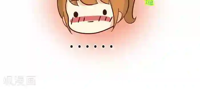 早安豆小米第83话 下体？！2