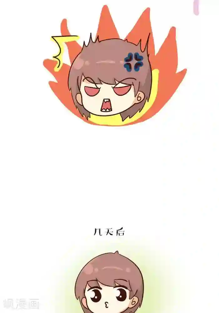 早安豆小米第86话 草莓