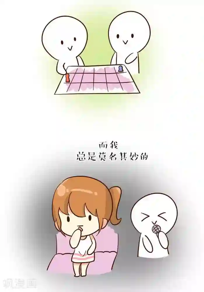 早安豆小米第87话 KTV