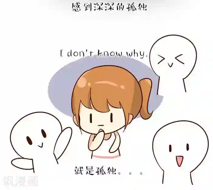 早安豆小米第87话 KTV