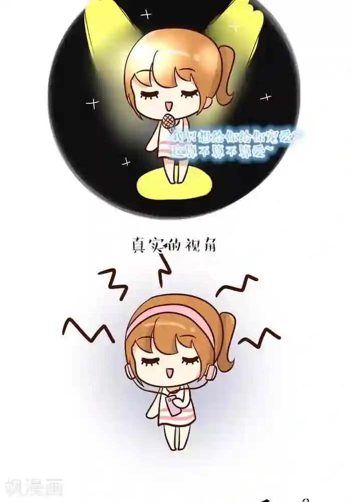 早安豆小米第88话 唱歌这事儿