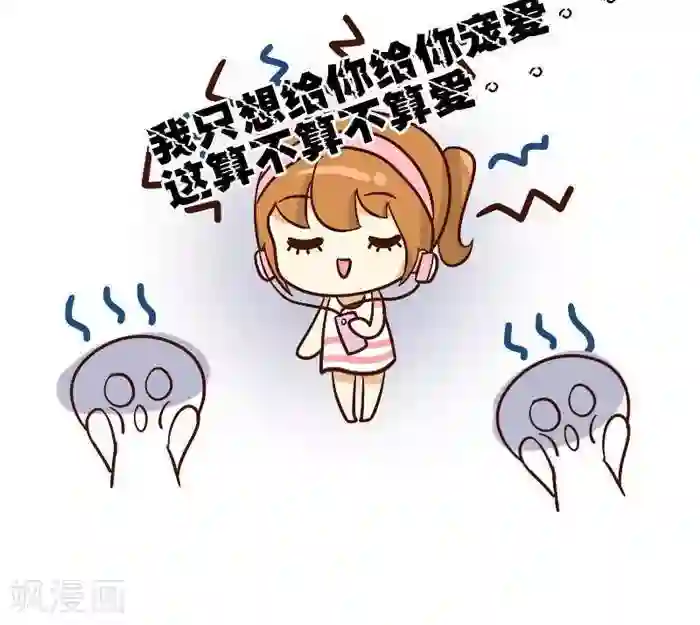 早安豆小米第88话 唱歌这事儿