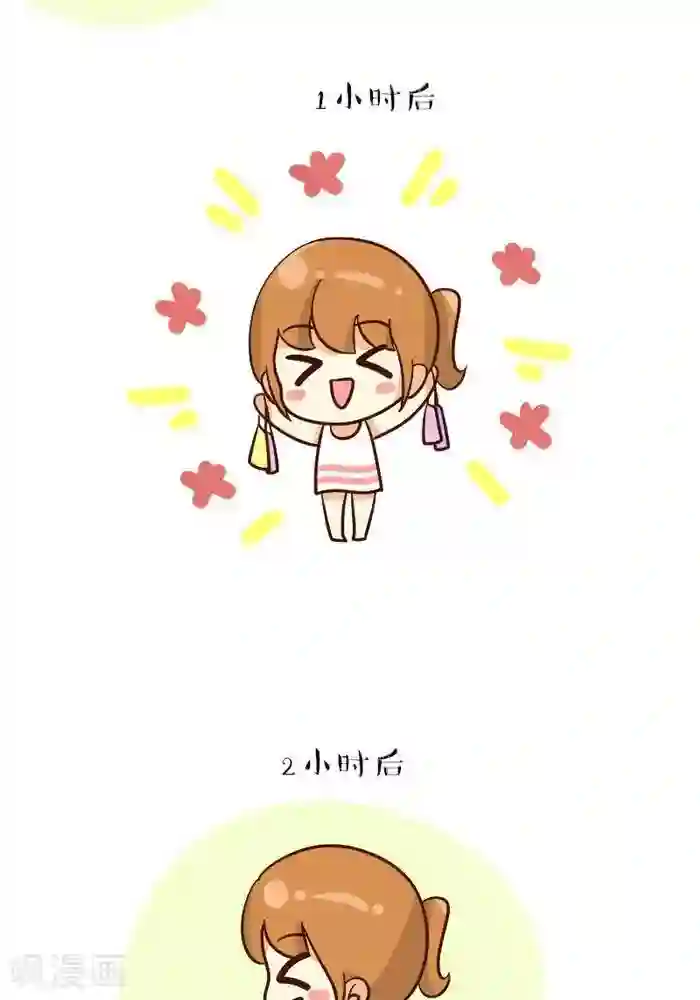 早安豆小米第90话 女生啊女生