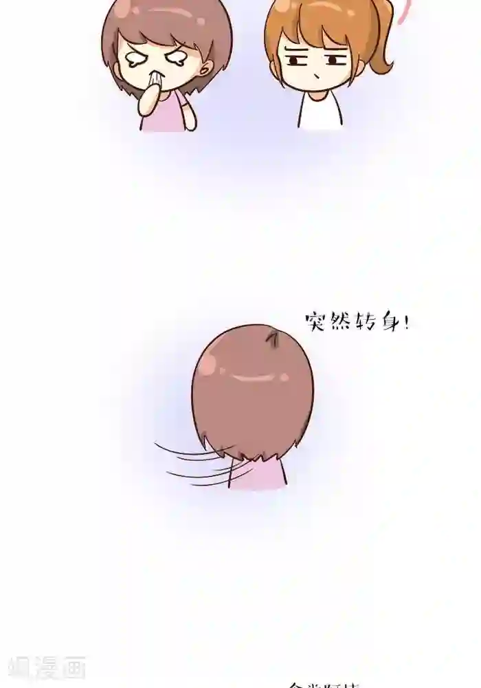 早安豆小米第93话 没钱了