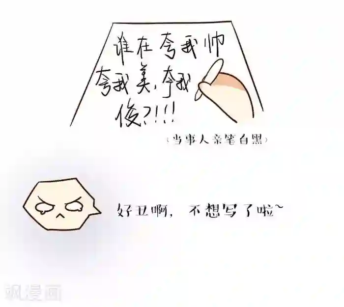 早安豆小米第97话 小时候VS现在
