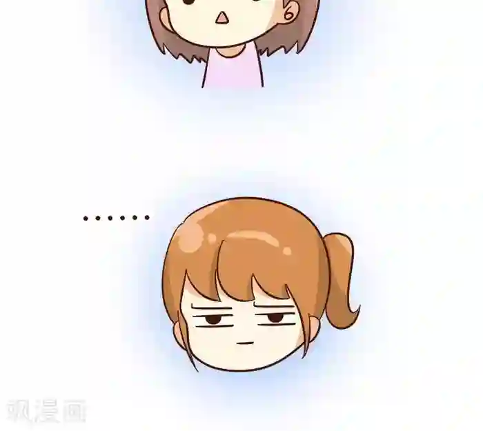 早安豆小米第99话 直男